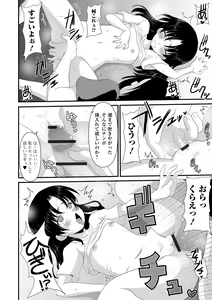 Page 56 of Saipuni! 1-genme - preview thumbnail