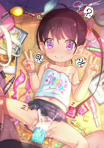Page 2 of Saipuni! 2-genme - preview thumbnail