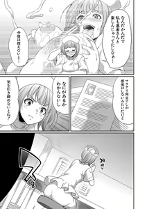 Page 168 of Futanari x Reijou x Dairankou - Futanari Daughter Grand Orgy - preview thumbnail