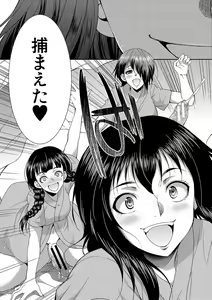 Page 176 of Futanari x Reijou x Dairankou - Futanari Daughter Grand Orgy - preview thumbnail