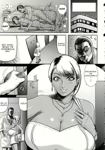 Deliheal-jou Kankin Fukushuu Nikki — hentai manga cover on Fhentai