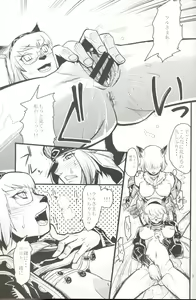 Page 9 of Kuroshiki Vol. 5 - preview thumbnail
