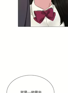 Page 1238 of 实习老师 1-50 - preview thumbnail