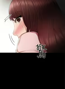 Page 578 of 实习老师 1-50 - preview thumbnail