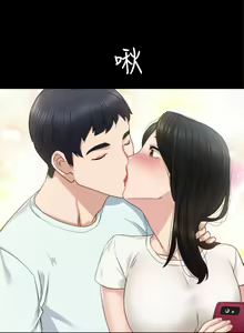 Page 168 of 实习老师 51-100 - preview thumbnail