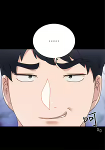 Page 332 of 实习老师 51-100 - preview thumbnail