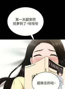 Page 654 of 实习老师 51-100 - preview thumbnail