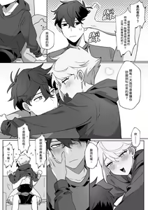 Page 332 of artist:地獄道長 - preview thumbnail