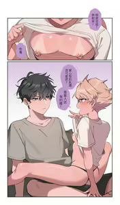 Page 40 of artist:地獄道長 - preview thumbnail