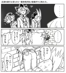 Page 370 of artist:ゑこ - preview thumbnail