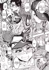 Page 4 of Zetsurin Challenge | 절륜 챌린지 (decensored) - preview thumbnail
