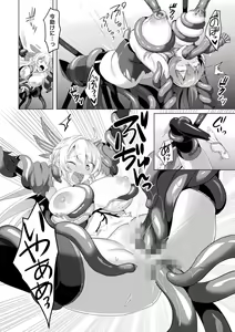 Page 56 of Koikawa Minoru - preview thumbnail