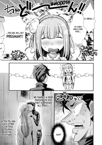 Page 3 of Re: Zero na Maid-san Vol. 3 Kanseiban - preview thumbnail