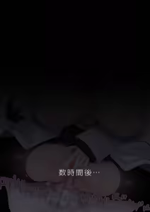 Page 4 of Kagami Uekusa - preview thumbnail