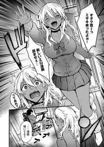 Page 56 of Bitch Bitch + Double Live 2 - preview thumbnail