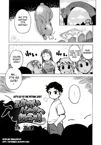 Fureai Park e Ikou! | Let's Go To The Petting Zoo! — hentai manga cover on Fhentai