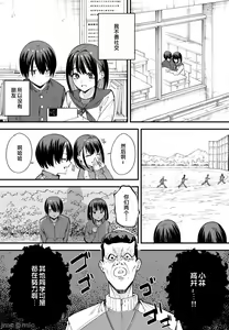 Page 4 of Kyonyuu no Tomodachi to Tsukiau made no Hanashi - preview thumbnail
