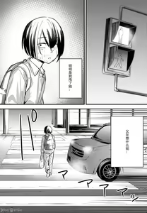 Page 72 of Kyonyuu no Tomodachi to Tsukiau made no Hanashi - preview thumbnail