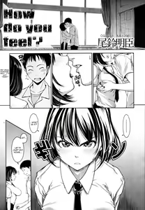 How Do You Feel? — hentai manga cover on Fhentai