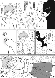 Page 56 of artist:  弥島 - preview thumbnail
