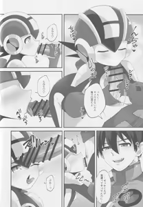 Page 7 of Limonium - preview thumbnail