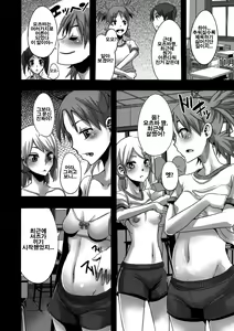 Page 26 of Four Leaf Lover 2 - preview thumbnail