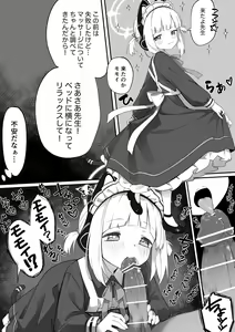 Maid Momoi Manga — hentai manga cover on Fhentai