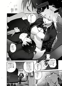 Page 5 of Toba no Ura Bunny-san - preview thumbnail