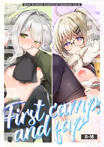 First camp, and fap -side ハレ- — hentai manga cover on Fhentai