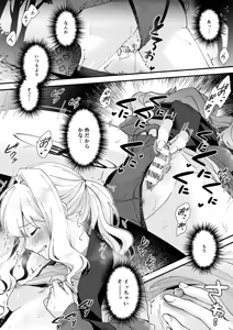 Page 4 of First camp, and fap -side ハレ- - preview thumbnail