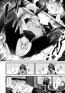 Page 5 of Koshokan de wa Oshizuka ni - preview thumbnail