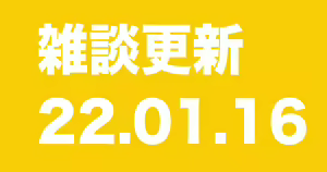 Page 168 of [PIXIV FANBOX] [Cyclone Reizei] (2021.12.24-2024.05.25) - preview thumbnail