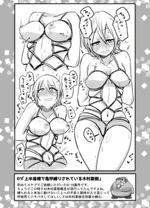 Page 3 of SKB48 vol.1 - preview thumbnail