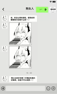 Page 3 of 【XLLam乾蒸雲吞】罗德岛女鬼大战-特蕾西娅偷吃.avi（明日方舟） - preview thumbnail