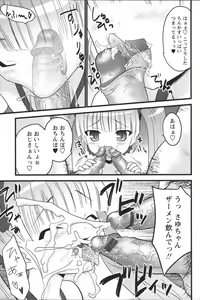 Page 29 of Youchien II - preview thumbnail