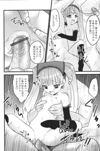 Page 36 of Youchien II - preview thumbnail