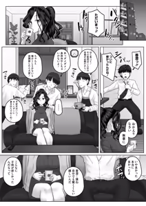 Page 176 of COMIC HOTMiLK Koime Vol. 46 - preview thumbnail