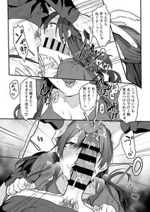 Page 56 of COMIC GEE Vol.29 - preview thumbnail
