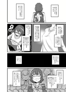 Page 4 of HEBI-ICHIGO - preview thumbnail