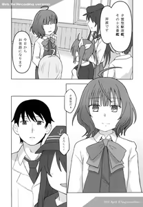 Page 3 of Kishinami: Marine Snow - preview thumbnail