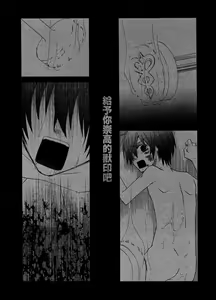 Page 9 of Himitsu ~Under the Rose~ - preview thumbnail