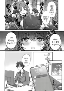 Page 3 of Iroha ga Saimin ni Kakaru Wake ga Nai | 이로하가 최면에 걸릴 리가 없잖아 - preview thumbnail