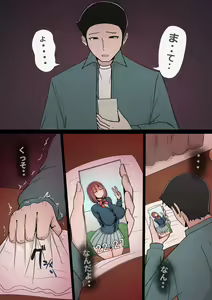 Page 104 of Tatta Ichido no AI Matching de Osananajimi ga Ochita Riyuu - preview thumbnail