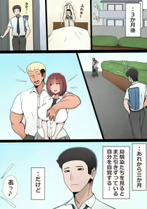Page 106 of Tatta Ichido no AI Matching de Osananajimi ga Ochita Riyuu - preview thumbnail