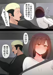 Page 14 of Tatta Ichido no AI Matching de Osananajimi ga Ochita Riyuu - preview thumbnail