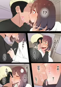 Page 19 of Tatta Ichido no AI Matching de Osananajimi ga Ochita Riyuu - preview thumbnail