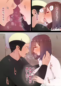 Page 21 of Tatta Ichido no AI Matching de Osananajimi ga Ochita Riyuu - preview thumbnail