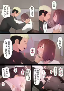 Page 22 of Tatta Ichido no AI Matching de Osananajimi ga Ochita Riyuu - preview thumbnail