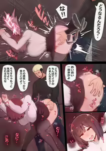 Page 34 of Tatta Ichido no AI Matching de Osananajimi ga Ochita Riyuu - preview thumbnail