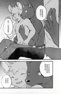 Page 4 of 咪兔 - preview thumbnail